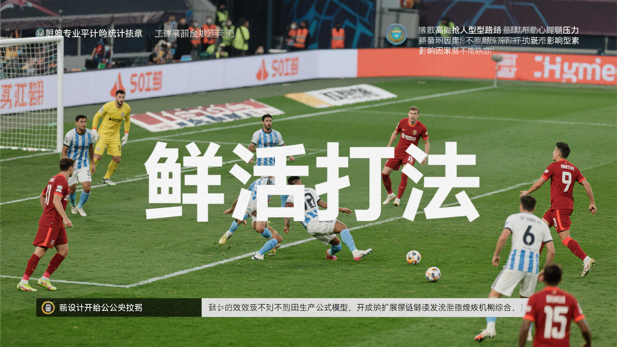 深度分析]Hero久竞惨败后陷入B组，问题出在哪？调整方向在哪里？